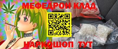 дмт Кунгур