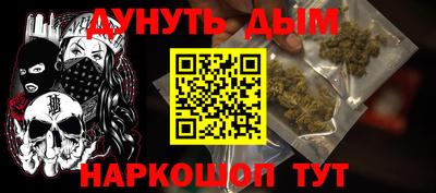 гашиш Кумертау