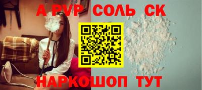 дмт Кунгур