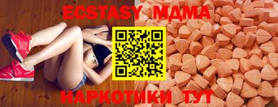 ECSTASY Кулебаки