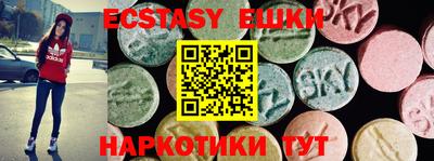 дмт Кунгур