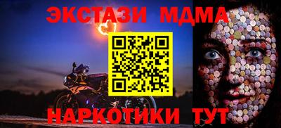 ECSTASY Кулебаки