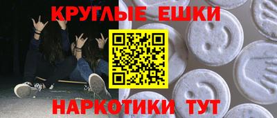 дмт Кунгур