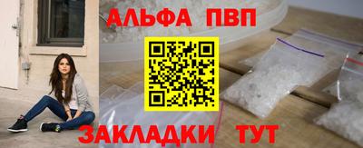 дмт Кунгур
