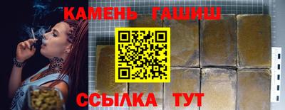 гашиш Кумертау