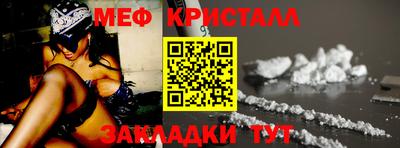 дмт Кунгур