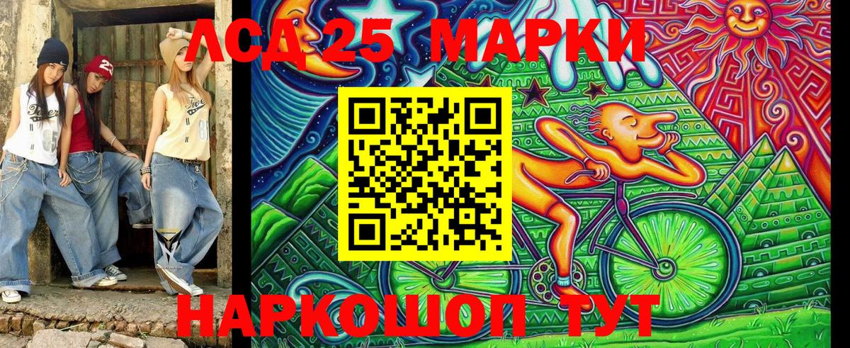 Наркотические марки 1,8мг  Наркотические марки 1,8мг  Вход с VPN  Южно-Сахалинск 